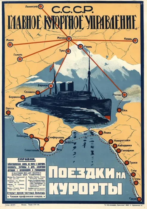 Framed Print : Health resorts at the Black Sea, 1930. Creator: Anonymous Framed Print : Health resorts at the Black Sea, 1930. Creator: Anonymous