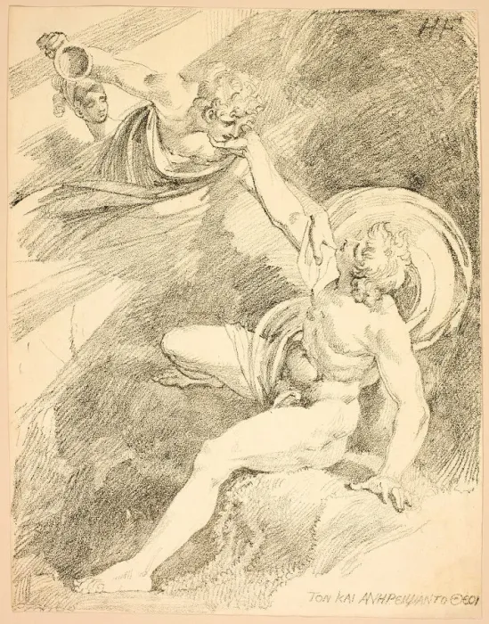 Framed Print : Heavenly Ganymede, plate XV from the second issue of Specimens of Polyautography, 1804. Creator: Henry Fuseli Framed Print : Heavenly Ganymede, plate XV from the second issue of Specimens of Polyautography, 1804. Creator: Henry Fuseli