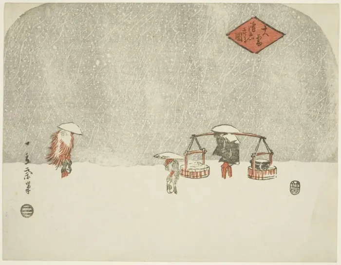 Framed Print : Heavy Snow (Oyuki furishikiru zu), mid-1840s. Creator: Ando Hiroshige