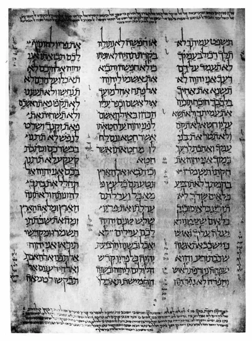Framed Print : Hebrew version of the Pentateuch, 1926 Framed Print : Hebrew version of the Pentateuch, 1926
