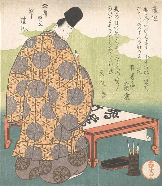 The Heian Court Calligrapher Ono no Tofu (894-966); Calligraphy Brush (Fude), from F