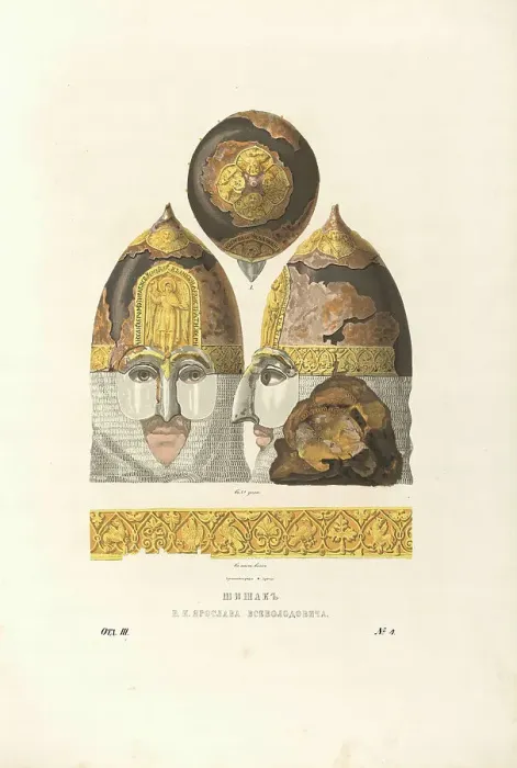 Framed Print : Helmet of Grand Prince Yaroslav II Vsevolodovich, 1840s. Artist: Solntsev, Fyodor Grigoryevich (1801-1892) Framed Print : Helmet of Grand Prince Yaroslav II Vsevolodovich, 1840s. Artist: Solntsev, Fyodor Grigoryevich (1801-1892)