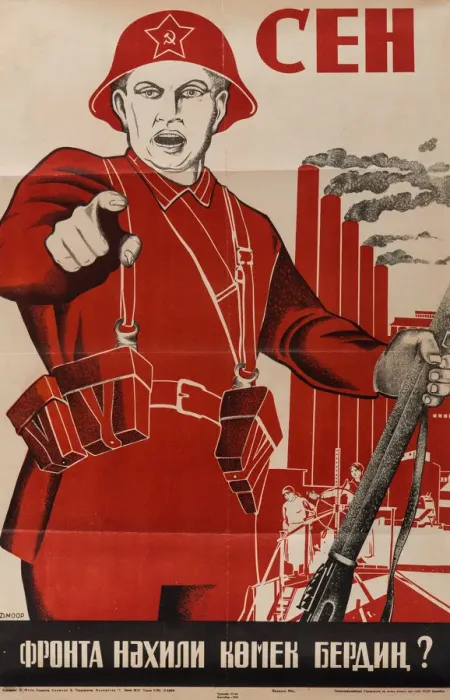 Framed Print : What Have You Done to Help the Front? Framed Print : What Have You Done to Help the Front?