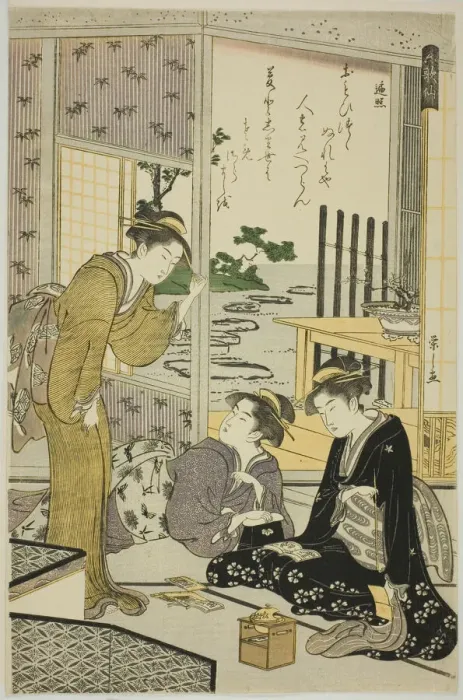 Framed Print : Henjo, from the series Six Immortal Poets (Rokkasen), c. 1789 / 90. Creator: Hosoda Eishi. Henjo, from the series Six Immortal Poets (Rokkasen), c. 1789 / 90. Creator: Hosoda Eishi Framed Print : Henjo, from the series Six Immortal Poets (Rokkasen), c. 1789 / 90. Creator: Hosoda Eishi. Henjo, from the series Six Immortal Poets (Rokkasen), c. 1789 / 90. Creator: Hosoda Eishi