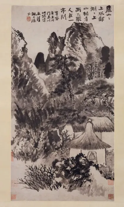 Framed Print : Hermitage in Mount Lu. Creator: Shitao Framed Print : Hermitage in Mount Lu. Creator: Shitao