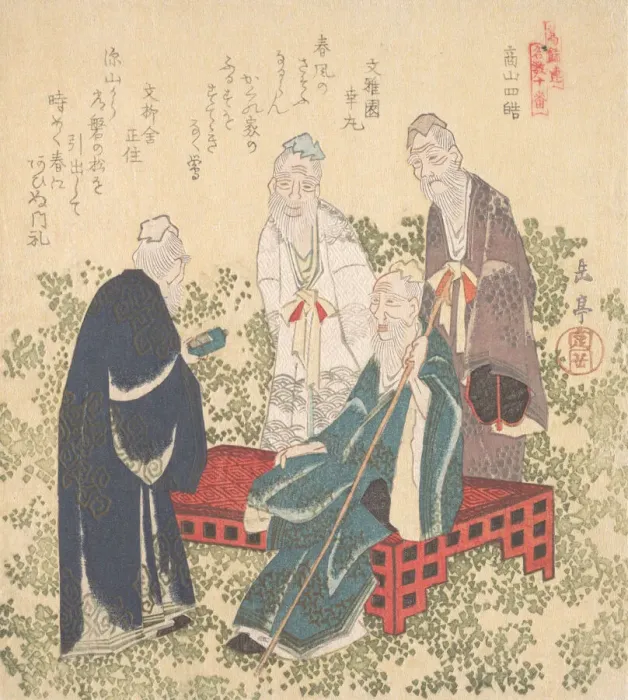 Framed Print : Four Hermits of Shozan, 19th century. Creator: Gakutei Framed Print : Four Hermits of Shozan, 19th century. Creator: Gakutei