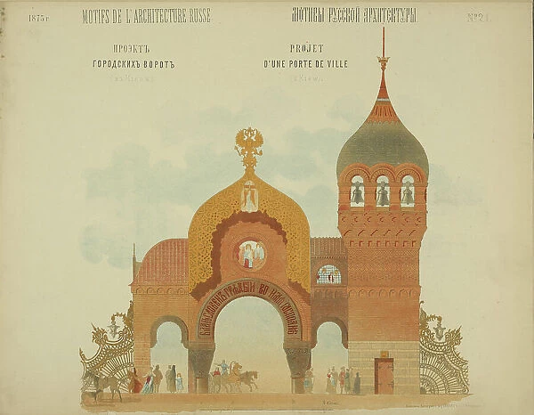 The Heroes' Gate (The Great Gate of Kiev), 1869. Creator: Hartmann, Wiktor Alexandrowitsch (1834-1873)