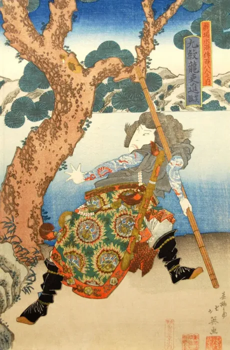Framed Print : Three Heroes of the Water Margin Capture the Bandit Queen Ichijosei, 1835. 1835 Framed Print : Three Heroes of the Water Margin Capture the Bandit Queen Ichijosei, 1835. 1835