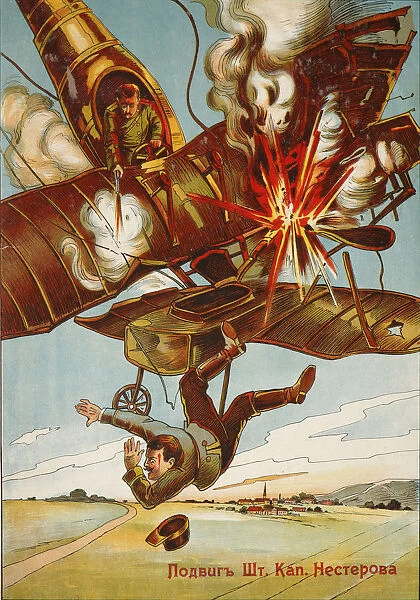 The heroic deed of the staff captain Nesterov, 1914. Artist: Anonymous