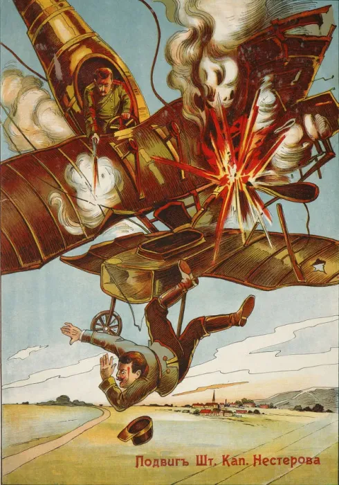 Framed Print : The heroic deed of the staff captain Nesterov, 1914. Artist: Anonymous Framed Print : The heroic deed of the staff captain Nesterov, 1914. Artist: Anonymous