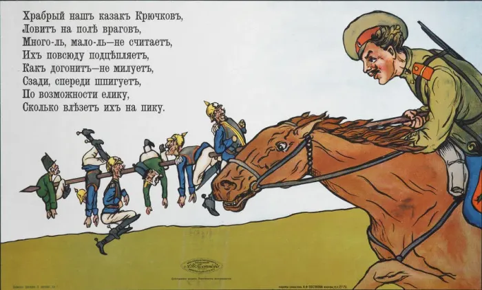 Framed Print : Heroism of Don Cossack Kozma Kryuchkov, 1915. Artist: Anonymous Framed Print : Heroism of Don Cossack Kozma Kryuchkov, 1915. Artist: Anonymous
