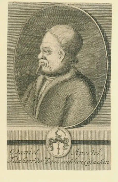 Framed Print : Hetman Danylo Apostol (1654-1734). Artist: Bernigeroth, Martin (1670-1733) Framed Print : Hetman Danylo Apostol (1654-1734). Artist: Bernigeroth, Martin (1670-1733)