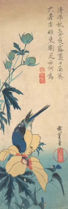 Framed Print : Hibiscus and Bluebird, ca. 1832. ca. 1832. Creator: Ando Hiroshige Framed Print : Hibiscus and Bluebird, ca. 1832. ca. 1832. Creator: Ando Hiroshige