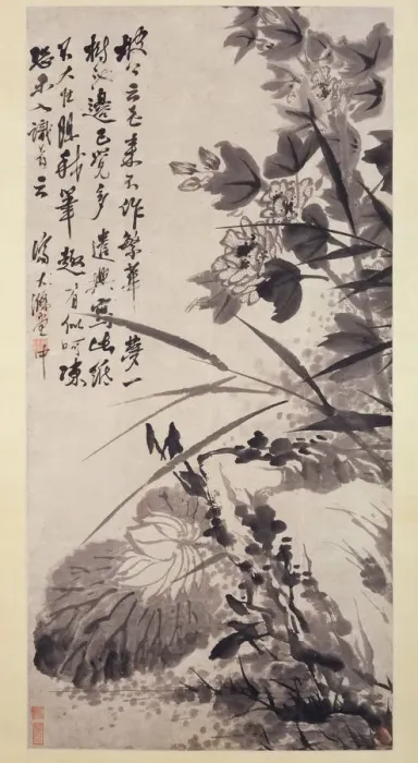 Framed Print : Hibiscus, Lotus, and Rock, ca. 1705-7. Creator: Shitao Framed Print : Hibiscus, Lotus, and Rock, ca. 1705-7. Creator: Shitao