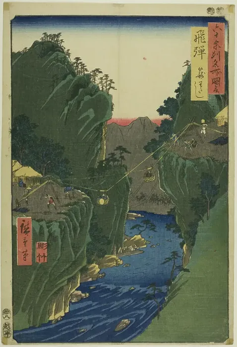 Framed Print : Hida Province: Basket Ferry (Hida, Kagowatashi), from the series Famous Places in the... 1853. Creator: Ando Hiroshige. Hida Province: Basket Ferry (Hida, Kagowatashi), from the series Famous Places in the... 1853. Creator: Ando Hiroshige