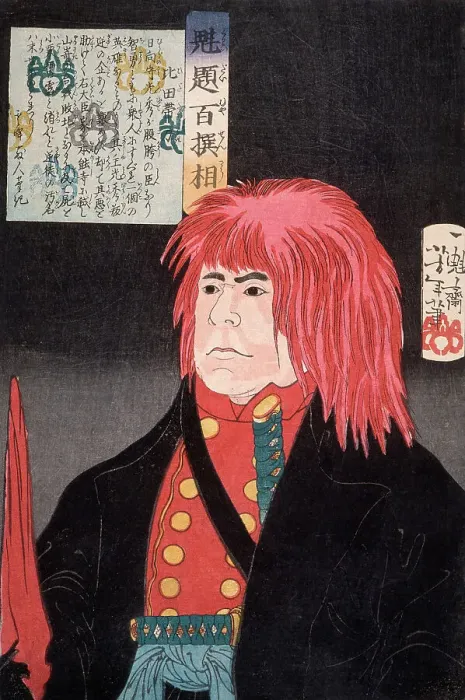 Framed Print : Hida no Tatewaki Wearing a Red Wig, 1868. Creator: Tsukioka Yoshitoshi Framed Print : Hida no Tatewaki Wearing a Red Wig, 1868. Creator: Tsukioka Yoshitoshi