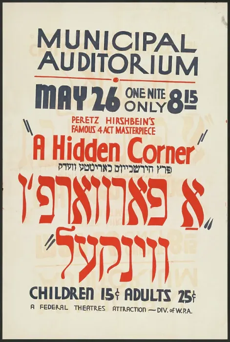 Framed Print : A Hidden Corner, [193-]. Creator: Unknown