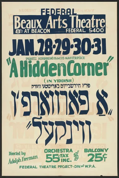 Framed Print : A Hidden Corner, Los Angeles, [193-]. Creator: Unknown