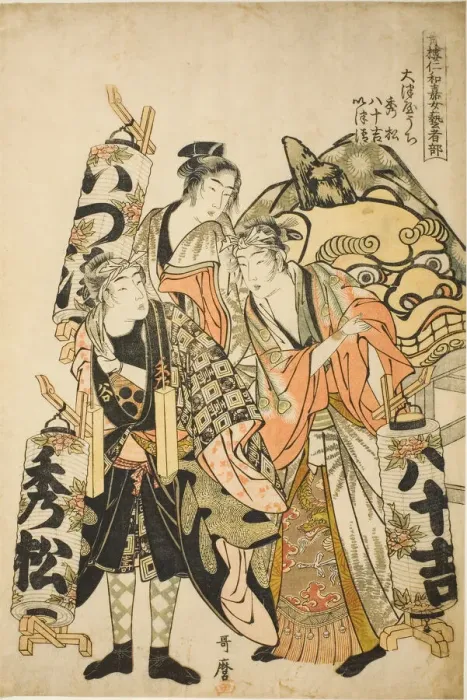 Framed Print : Hidematsu, Yasokichi, Izukiyo of the Otsuya (Otsuya uchi Hidematsu, Yasokichi, Izukiyo), f... 1783. Creator: Kitagawa Utamaro Framed Print : Hidematsu, Yasokichi, Izukiyo of the Otsuya (Otsuya uchi Hidematsu, Yasokichi, Izukiyo), f... 1783. Creator: Kitagawa Utamaro
