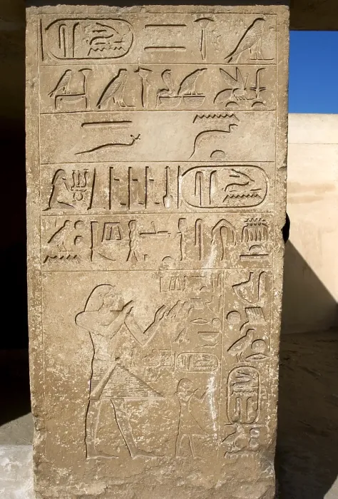 Framed Print : Hieroglyphic writing relief, Saqqara, Egypt, Old Kingdom (2015). Creator: Unknown Framed Print : Hieroglyphic writing relief, Saqqara, Egypt, Old Kingdom (2015). Creator: Unknown