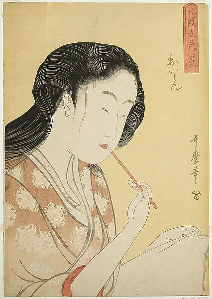 High-Ranked Courtesan, from the series Five Shades of Ink in the Northern Quarter... c. 1794 / 95. Creator: Kitagawa Utamaro