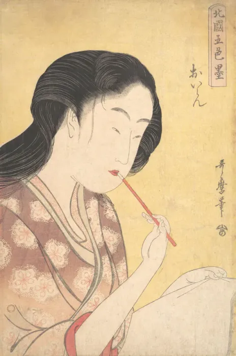 Framed Print : High-Ranking Courtesan(Oiran)... 1794-95. Creator: Kitagawa Utamaro Framed Print : High-Ranking Courtesan(Oiran)... 1794-95. Creator: Kitagawa Utamaro