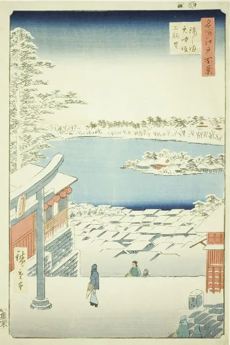 Framed Print : Hilltop View from Yushima Tenjin Shrine (Yushima Tenjin sakaue tenbo), from the series... 1856. Creator: Ando Hiroshige Framed Print : Hilltop View from Yushima Tenjin Shrine (Yushima Tenjin sakaue tenbo), from the series... 1856. Creator: Ando Hiroshige
