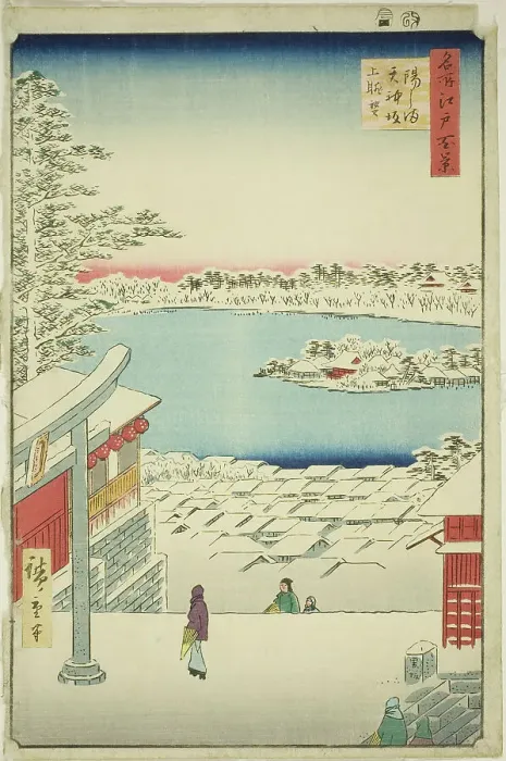 Framed Print : Hilltop View from Yushima Tenjin Shrine (Yushima Tenjin sakaue tenbo), from the series... 1856. Creator: Ando Hiroshige Framed Print : Hilltop View from Yushima Tenjin Shrine (Yushima Tenjin sakaue tenbo), from the series... 1856. Creator: Ando Hiroshige