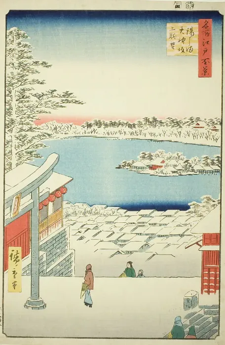 Framed Print : Hilltop View from Yushima Tenjin Shrine (Yushima Tenjin sakaue tenbo), from the series... 1856. Creator: Ando Hiroshige Framed Print : Hilltop View from Yushima Tenjin Shrine (Yushima Tenjin sakaue tenbo), from the series... 1856. Creator: Ando Hiroshige