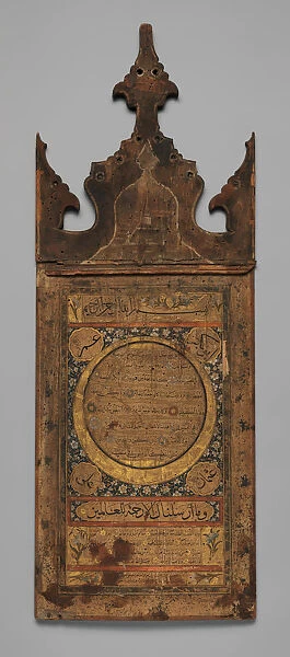 Hilya (Votive Tablet), second half of 18th century. Creator: Unknown