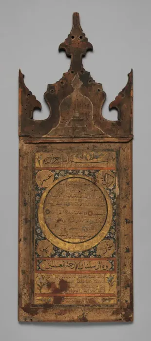 Framed Print : Hilya (Votive Tablet), second half of 18th century. Creator: Unknown Framed Print : Hilya (Votive Tablet), second half of 18th century. Creator: Unknown