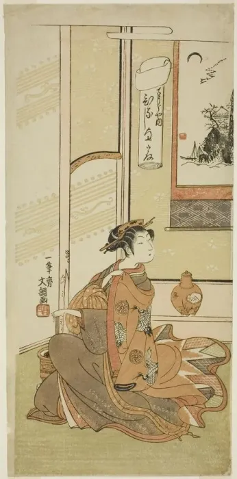 Framed Print : Hinaji of the Chojiya, from the series Fuji-bumi (Folded Love-letters), c Framed Print : Hinaji of the Chojiya, from the series Fuji-bumi (Folded Love-letters), c