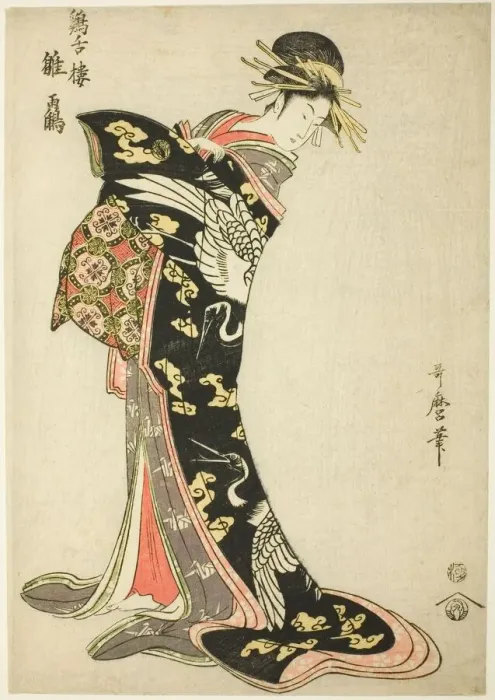 Framed Print : Hinazuru of the Keizetsuro, Japan, n. d. Creator: Kitagawa Utamaro Framed Print : Hinazuru of the Keizetsuro, Japan, n. d. Creator: Kitagawa Utamaro
