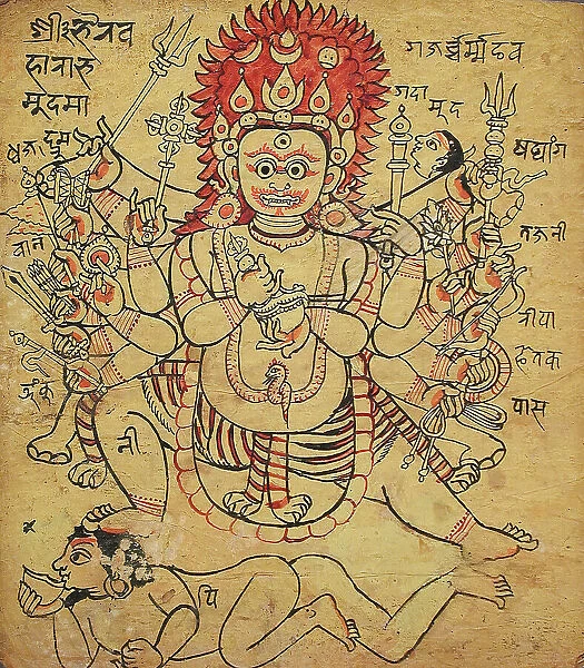 The Hindu God Bhairava (image 2 of 2), 17th century. Creator: Unknown