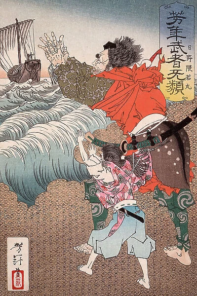 Hino Kumawakamaru and the Priest Calling Back the Boat, 1885. Creator: Tsukioka Yoshitoshi