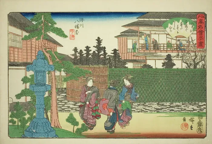 Framed Print : The Hirasei Restaurant in Front of the Hachiman Shrine at Fukagawa (Fukagawa Hachim... c. 1838 / 40. Creator: Ando Hiroshige) Framed Print : The Hirasei Restaurant in Front of the Hachiman Shrine at Fukagawa (Fukagawa Hachim... c. 1838 / 40. Creator: Ando Hiroshige)