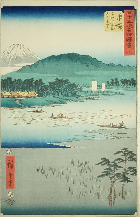 Framed Print : Hiratsuka: Ferry on the Banyu River and Distant View of Mount Oyama (Hiratsuka, Banyugawa... 1855. Creator: Ando Hiroshige) Framed Print : Hiratsuka: Ferry on the Banyu River and Distant View of Mount Oyama (Hiratsuka, Banyugawa... 1855. Creator: Ando Hiroshige)
