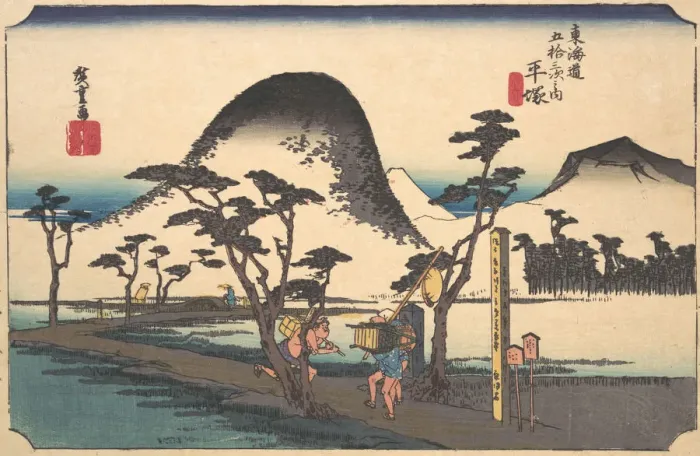 Framed Print : Hiratsuka, Nawate Do, ca. 1834. ca. 1834. Creator: Ando Hiroshige Framed Print : Hiratsuka, Nawate Do, ca. 1834. ca. 1834. Creator: Ando Hiroshige