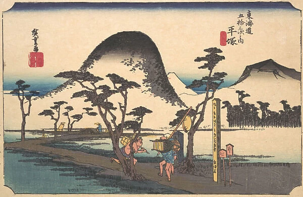 Hiratsuka, Nawate Do, ca. 1834. ca. 1834. Creator: Ando Hiroshige