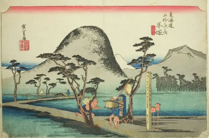 Framed Print : Hiratsuka: Nawate Road (Hiratsuka, Nawate michi), from the series Fifty-three... c. 1833 / 34. Creator: Ando Hiroshige. Hiratsuka: Nawate Road (Hiratsuka, Nawate michi), from the series Fifty-three... c. 1833 / 34. Creator: Ando Hiroshige Framed Print : Hiratsuka: Nawate Road (Hiratsuka, Nawate michi), from the series Fifty-three... c. 1833 / 34. Creator: Ando Hiroshige. Hiratsuka: Nawate Road (Hiratsuka, Nawate michi), from the series Fifty-three... c. 1833 / 34. Creator: Ando Hiroshige