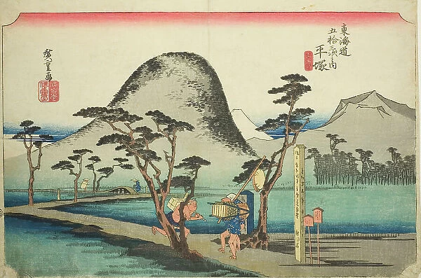 Hiratsuka: Nawate Road (Hiratsuka, Nawate michi), from the series 'Fifty-three... c. 1833 / 34. Creator: Ando Hiroshige. Hiratsuka: Nawate Road (Hiratsuka, Nawate michi), from the series 'Fifty-three... c. 1833 / 34. Creator: Ando Hiroshige