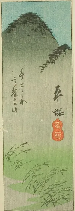 Framed Print : Hiratsuka, section of sheet no. 2 from the series Cutout Pictures of the Tokaido... c. 1848 / 52. Creator: Ando Hiroshige. Hiratsuka, section of sheet no. 2 from the series Cutout Pictures of the Tokaido... c. 1848 / 52 Framed Print : Hiratsuka, section of sheet no. 2 from the series Cutout Pictures of the Tokaido... c. 1848 / 52. Creator: Ando Hiroshige. Hiratsuka, section of sheet no. 2 from the series Cutout Pictures of the Tokaido... c. 1848 / 52