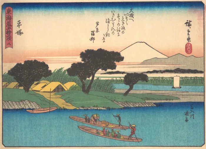 Framed Print : Hiratsuka, from the series The Fifty-three Stations of the Tokaido Road, early 20th century. Creator: Ando Hiroshige Framed Print : Hiratsuka, from the series The Fifty-three Stations of the Tokaido Road, early 20th century. Creator: Ando Hiroshige
