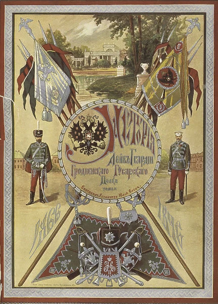 History of the Grodno Life-Guard Hussar Regiment, ca 1890-1895. Artist: Anonymous