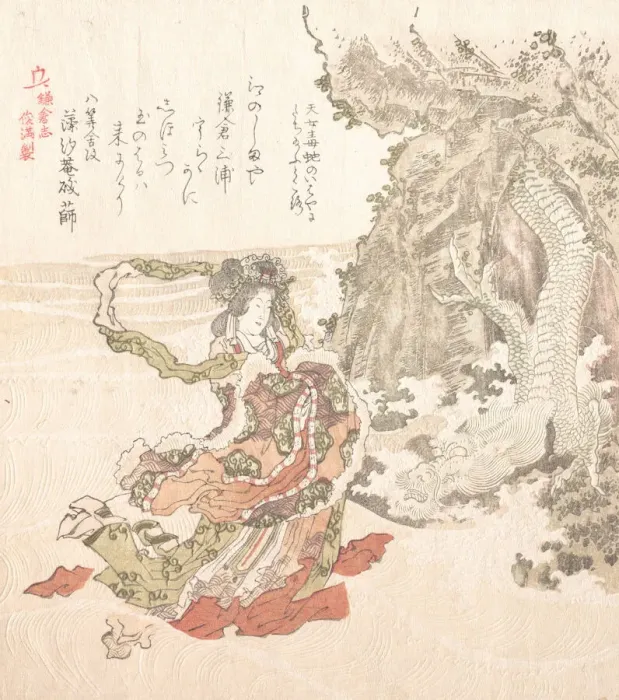 Framed Print : History of Kamakura, 19th century. Creator: Kubo Shunman Framed Print : History of Kamakura, 19th century. Creator: Kubo Shunman