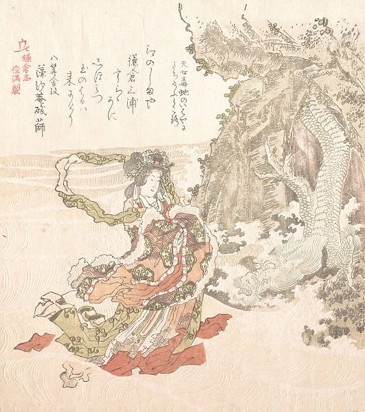 History of Kamakura, 19th century. Creator: Kubo Shunman