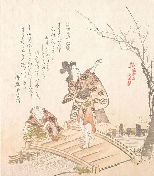 History of Kamakura: Poem-bridge of Egara Tenjin Shrine, 19th century
