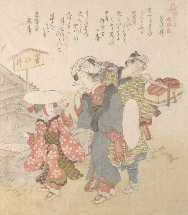 Framed Print : History of Kamakura: Visitors to Hoshinoi Well, 19th century. Creator: Totoya Hokkei Framed Print : History of Kamakura: Visitors to Hoshinoi Well, 19th century. Creator: Totoya Hokkei