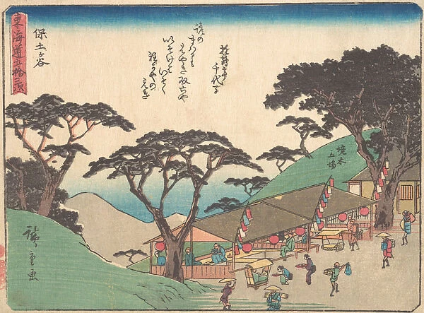 Hodogaya, ca. 1838. ca. 1838. Creator: Ando Hiroshige
