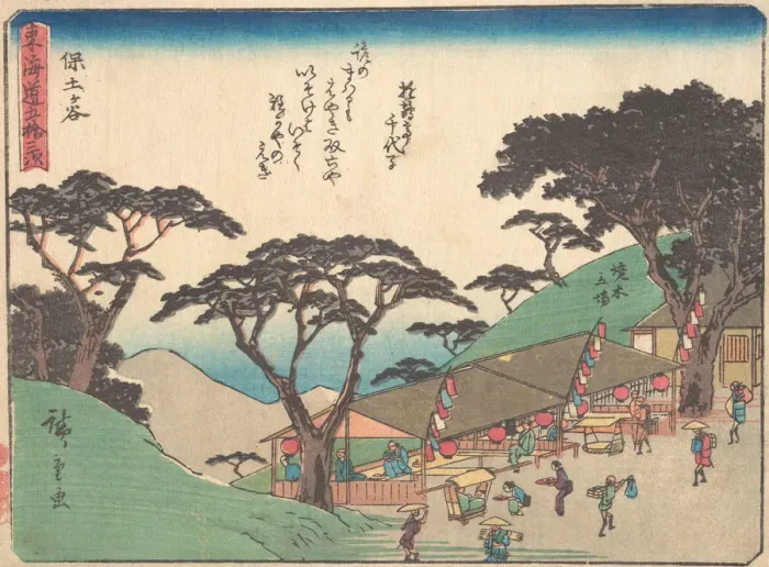 Framed Print : Hodogaya, ca. 1838. ca. 1838. Creator: Ando Hiroshige Framed Print : Hodogaya, ca. 1838. ca. 1838. Creator: Ando Hiroshige